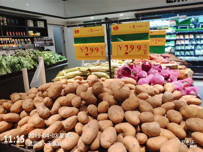天纵城店4月3日第二次开业营运报告