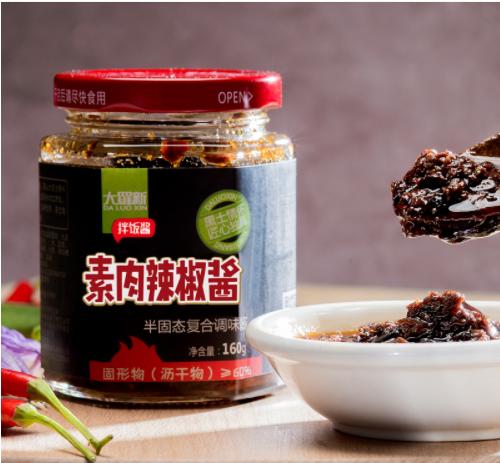 林业产品经销;谷物种植,豆类,油料和薯类种 植;蔬菜,食用菌及园艺作物
